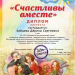 Зайцева Дарина 0812 Зайцева Дарина 0812