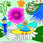 Полякова Дюймовочка Полякова Дюймовочка