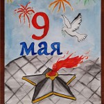 Тюляев Егор !Великий Праздник Тюляев Егор !Великий Праздник