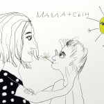 Дражников Василий, 10 лет