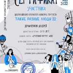 Храмченков Андрей