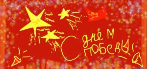 Матвей Первых