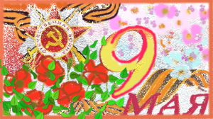 Мельяновский Максимилиан