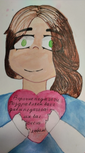 Дарина Зайцева