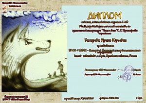 Bakhareva_Irina_Yuryevna_1